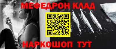 mdpv Аргун