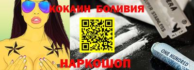бутират Балаково