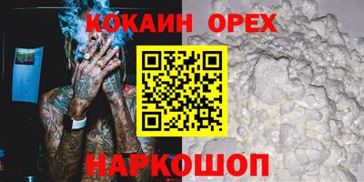бутират Балаково