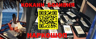 ПСИЛОЦИБИНОВЫЕ ГРИБЫ Балаково