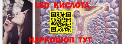 гашиш Апшеронск