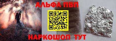 кокаин премиум Балашиха