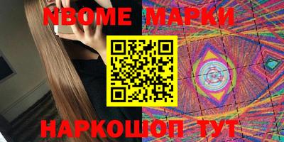 бутират Балаково