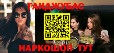 кокаин премиум Балашиха