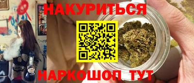 ПСИЛОЦИБИНОВЫЕ ГРИБЫ Балаково