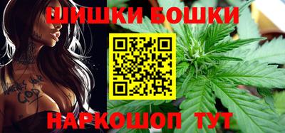 каннабис Апрелевка