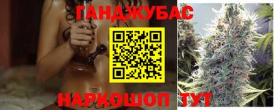 каннабис Апрелевка