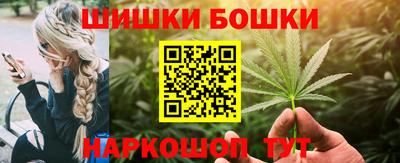 каннабис Апрелевка