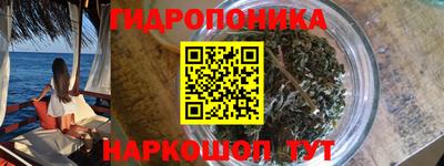 каннабис Апрелевка