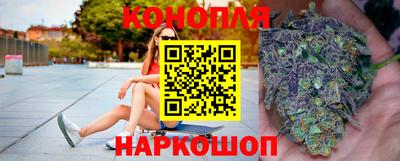 бутират Балаково