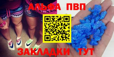 гашиш Апшеронск