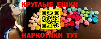 прущая мука Балашиха