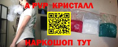 каннабис Апрелевка