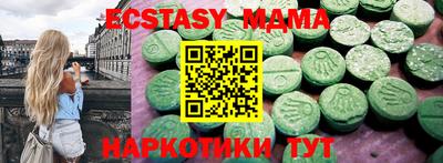бутират Балаково