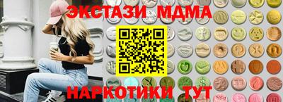 mdpv Аргун