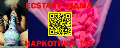 mdpv Аргун