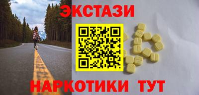 гашиш Апшеронск