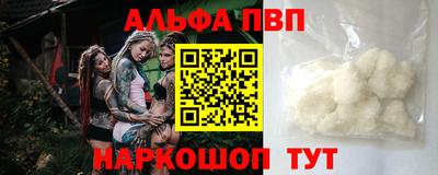 гашиш Апшеронск