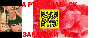 гашиш Апшеронск