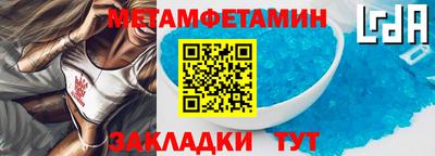 прущая мука Балашиха