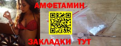бутират Балаково