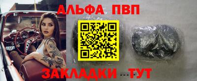 mdpv Аргун