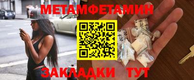 каннабис Апрелевка