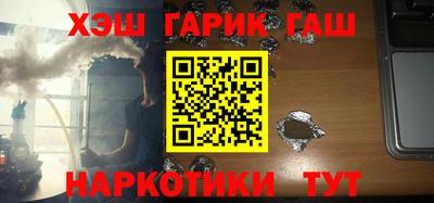 ПСИЛОЦИБИНОВЫЕ ГРИБЫ Балаково