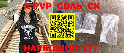 ПСИЛОЦИБИНОВЫЕ ГРИБЫ Балаково