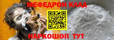 бутират Балаково