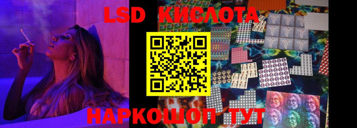 LSD-25 экстази ecstasy  Лсд 25 экстази  Белебей  KRAKEN вход  Вход с VPN 