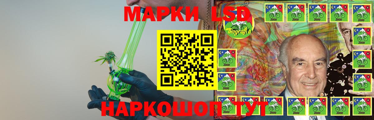 Лсд 25 экстази ecstasy Белебей