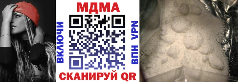 MDMA кристаллы  Белебей 