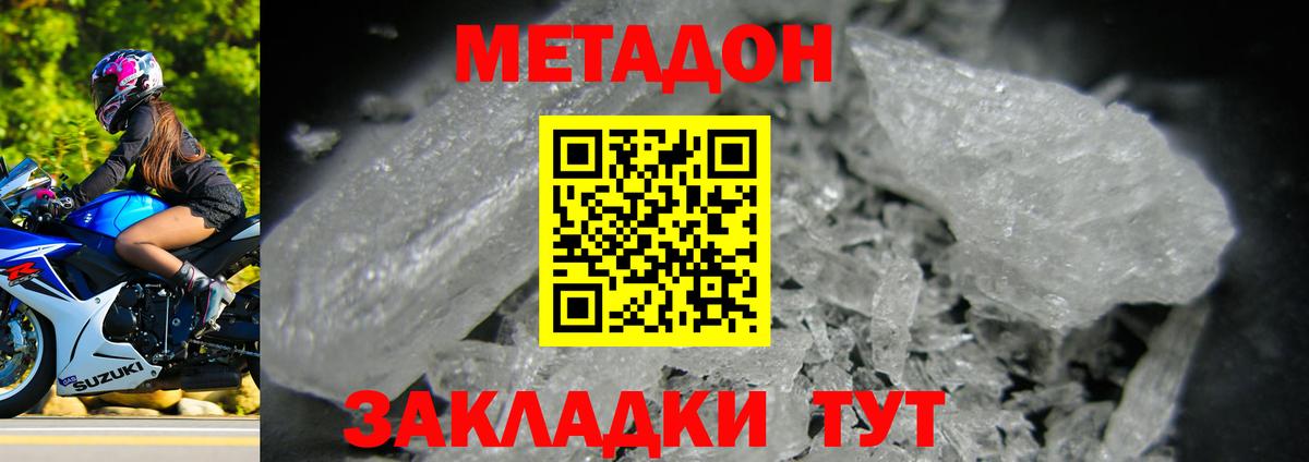Белебей  АМФЕТАМИН кристаллы  Вход с VPN  Купить наркотики цена  Меф МЯУ МЯУ кристаллы  Марихуана  Кокаин  ГАШИШ 
