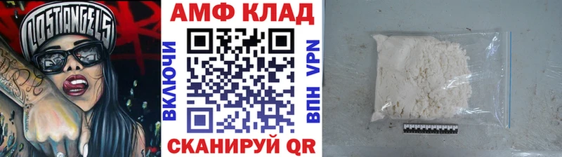 закладки  Белебей  МЕТАМФЕТАМИН кристалл 