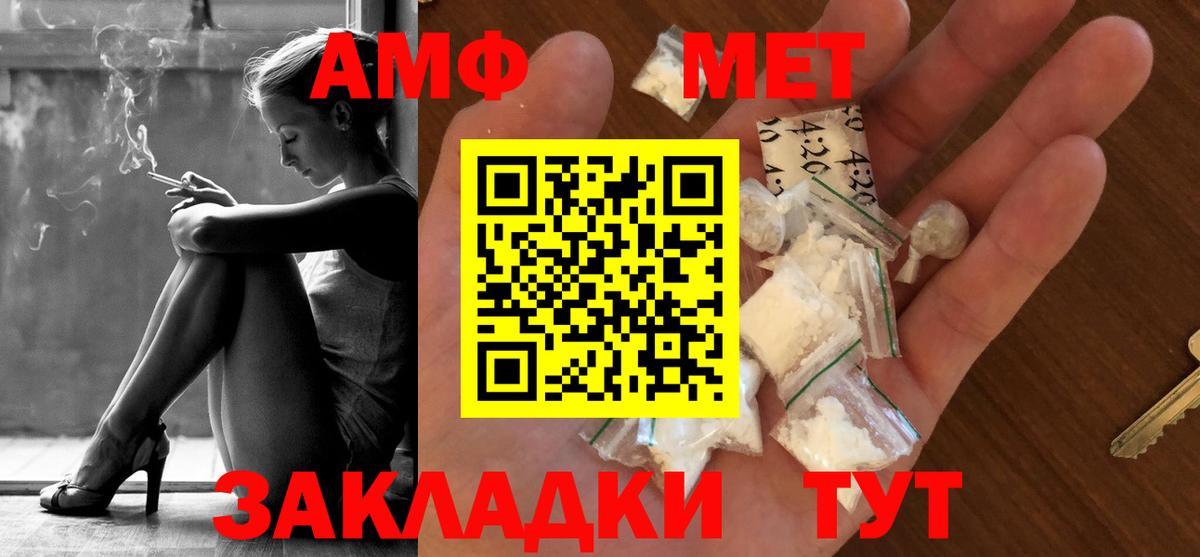 Первитин витя  Первитин витя  Вход с VPN  Белебей 