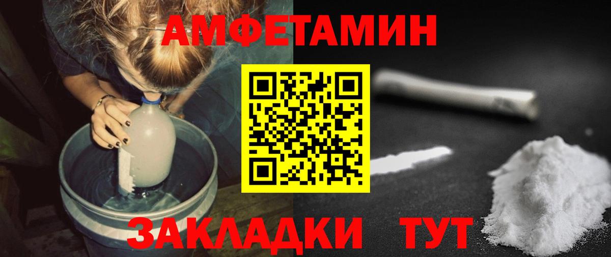 Первитин витя Белебей