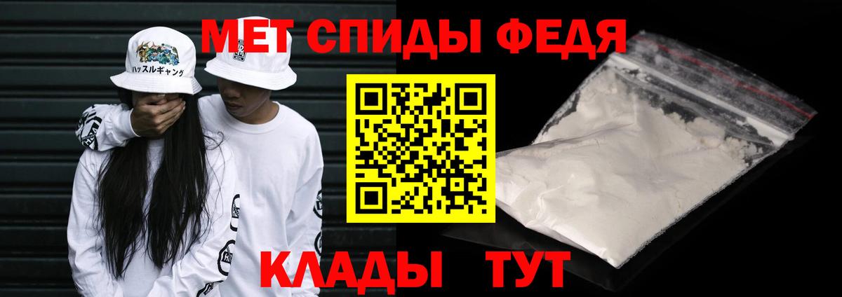 Первитин пудра  Первитин пудра  Белебей 