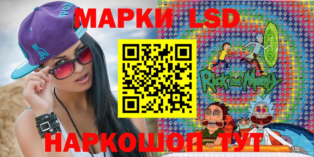 Марки NBOMe 1,8мг  Белебей 