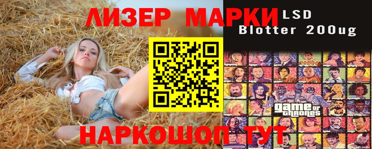 Марки N-bome 1500мкг Белебей