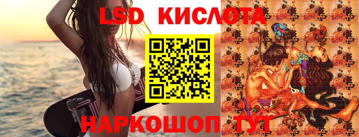 Марки NBOMe 1,8мг  Марки NBOMe  Белебей  Вход с VPN 