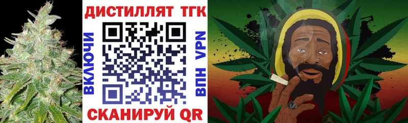 ТГК Wax  Белебей 