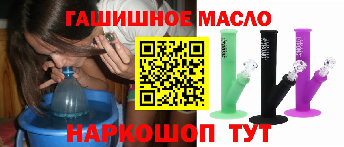 Дистиллят ТГК жижа Белебей