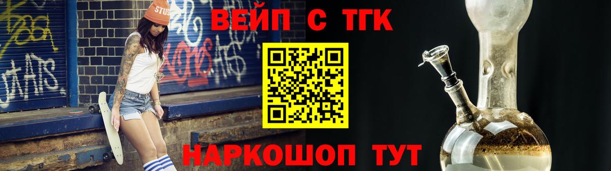 даркнет сайт  Дистиллят ТГК концентрат  Вход с VPN  Белебей 