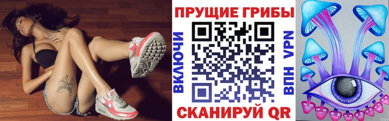 Псилоцибиновые грибы ЛСД  даркнет сайт  Белебей 