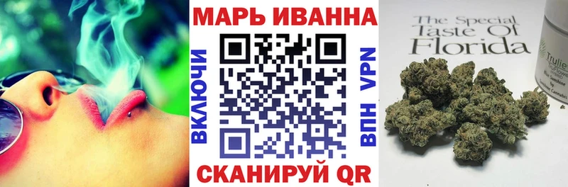 Каннабис AK-47  Белебей 