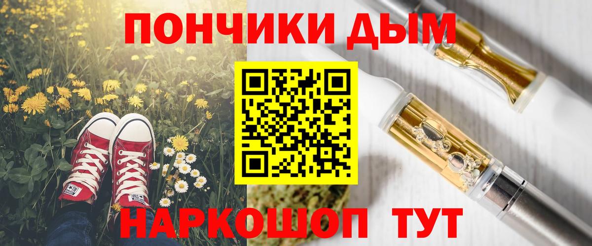 Марихуана VHQ Белебей