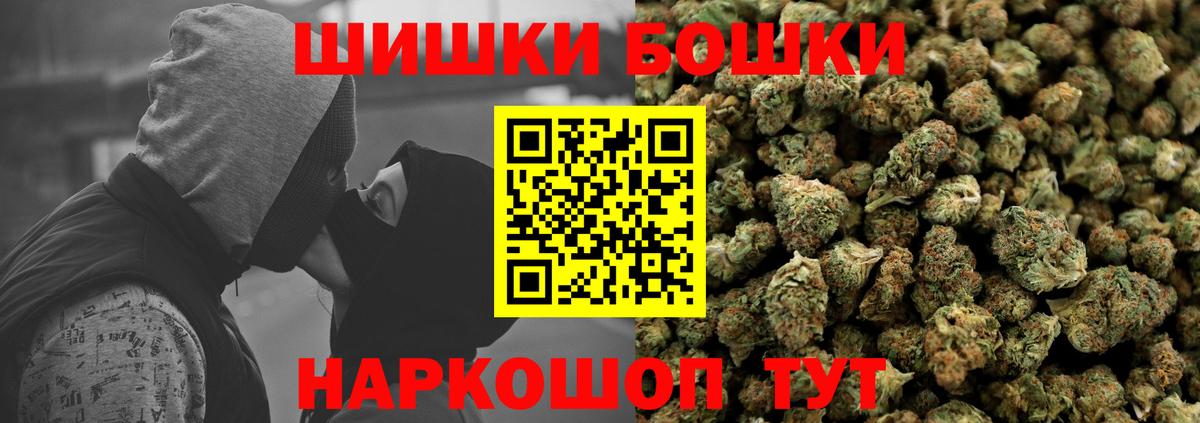 Шишки марихуана Amnesia  Белебей  Канабис OG Kush  Канабис OG Kush 
