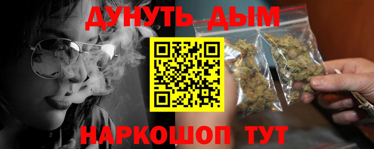 Белебей  МАРИХУАНА конопля  МАРИХУАНА ГИДРОПОН  Вход с VPN  Шишки марихуана VHQ  Бошки Шишки конопля 